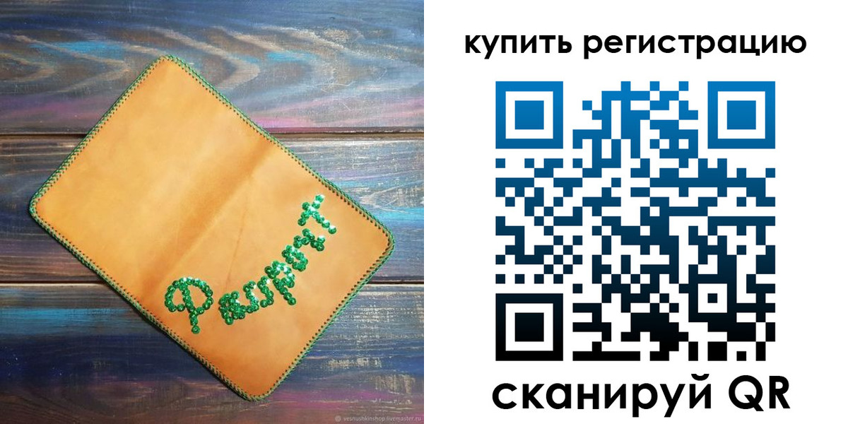 найти адрес прописки в Стародубе