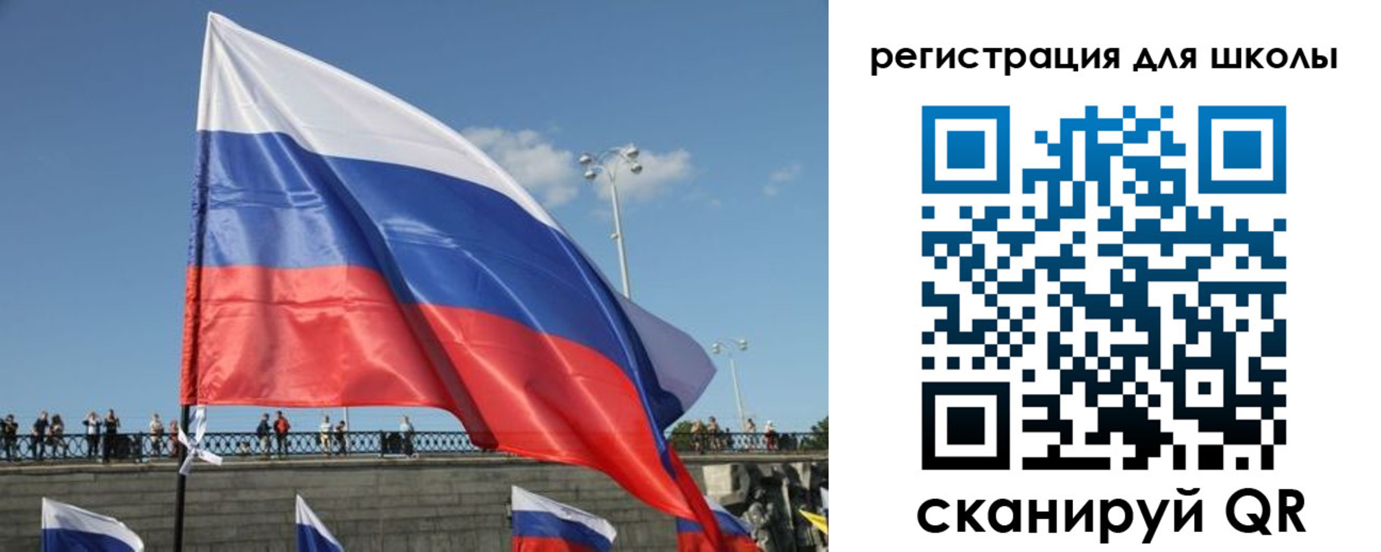прописка в квартире в Стародубе