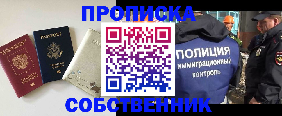 регистрация для дет. сада в Стародубе